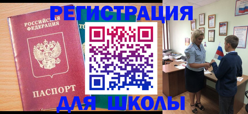 найти адрес прописки в Екатеринбурге