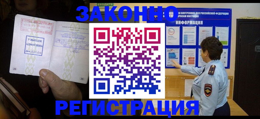 форма 3 в Екатеринбурге